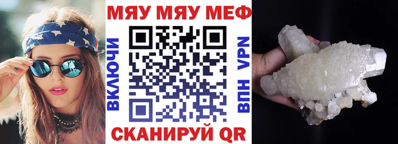 Продажа наркотиков Киселёвск ГАШ Cocaine Меф Конопля