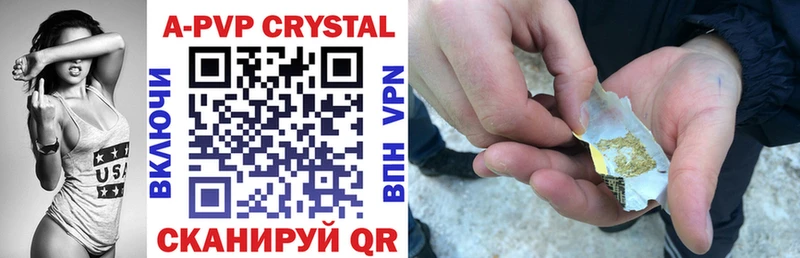 A-PVP СК КРИС Киселёвск