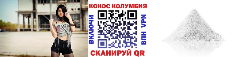 сколько стоит  Киселёвск  Cocaine 98% 