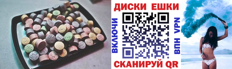 Экстази 280мг  Киселёвск 