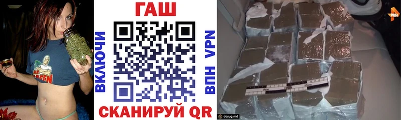 Гашиш hashish  Киселёвск 