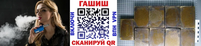 ГАШ Premium Киселёвск