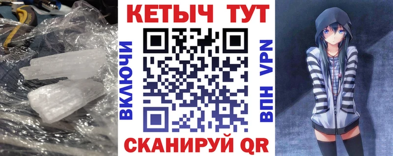 Кетамин VHQ MEGA ONION Киселёвск