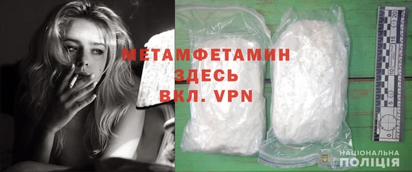 марихуана Абаза