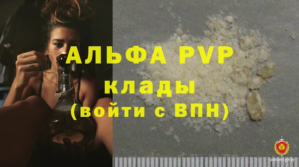 прущая мука Саяногорск