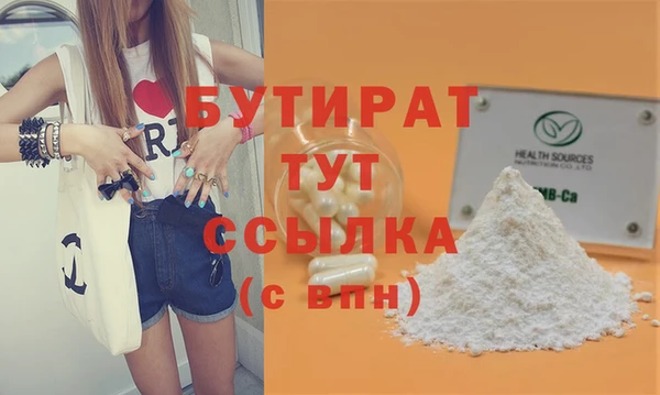 бошки Алзамай