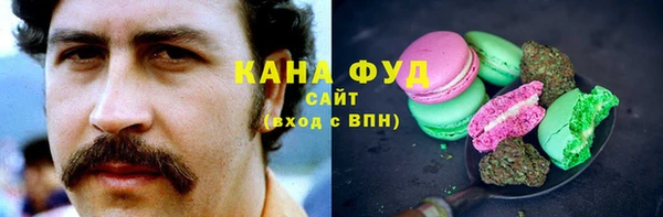 бутик Абинск
