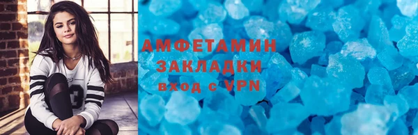 spice Абдулино