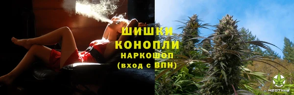 марихуана Абаза