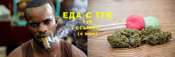 spice Абдулино