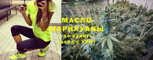 марихуана Абаза