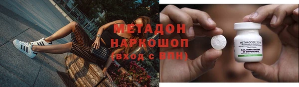 марихуана Абаза