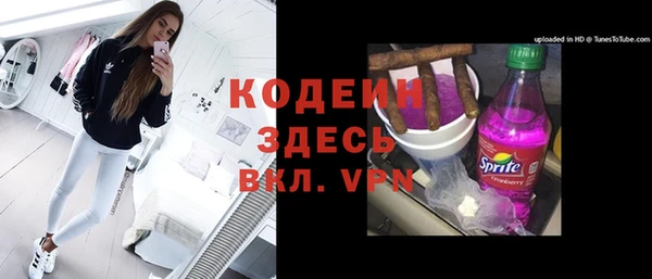 марки nbome Алексеевка