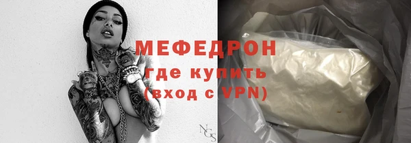 МДМА Сафоново