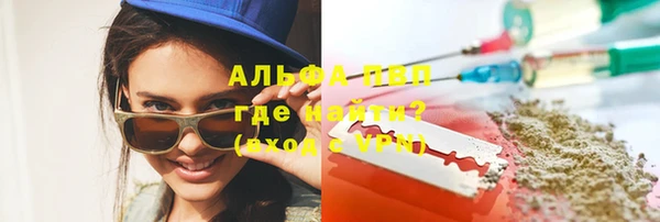 бутик Абинск