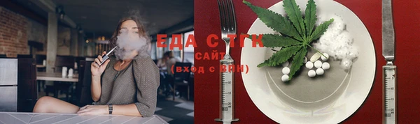 spice Абдулино