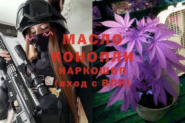 бутик Абинск