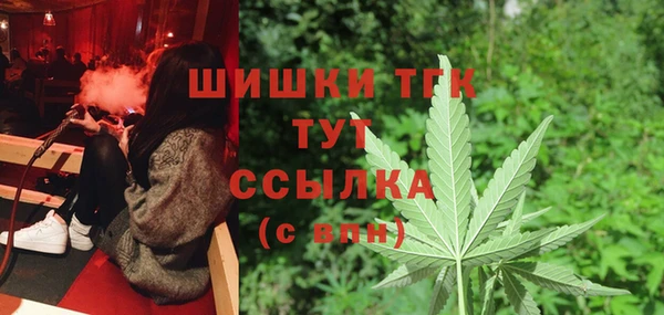 бутик Абинск