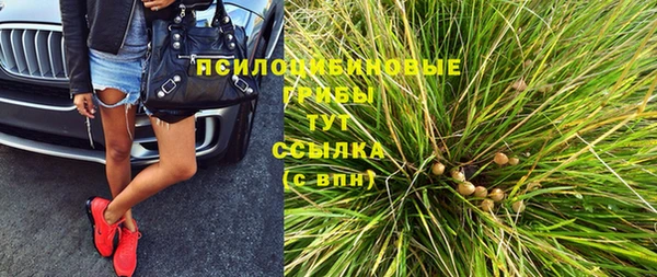 бутик Абинск