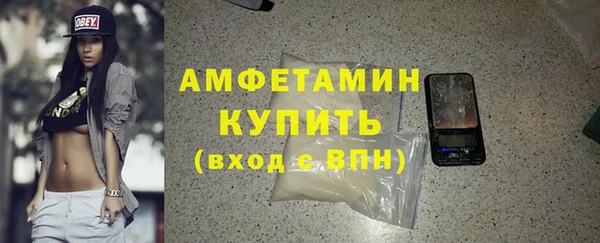 spice Абдулино
