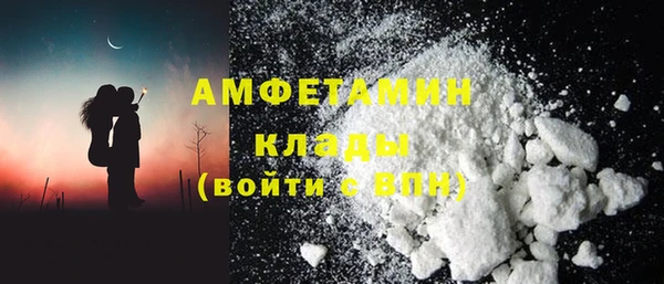 марки nbome Алексеевка