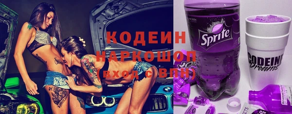 марихуана Абаза