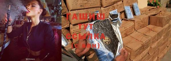 spice Абдулино