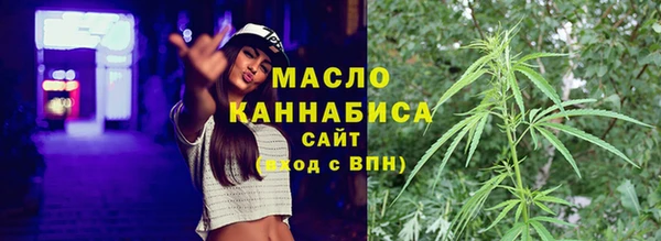 марихуана Абаза