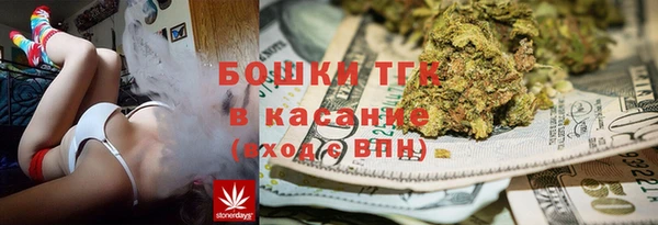 марихуана Абаза