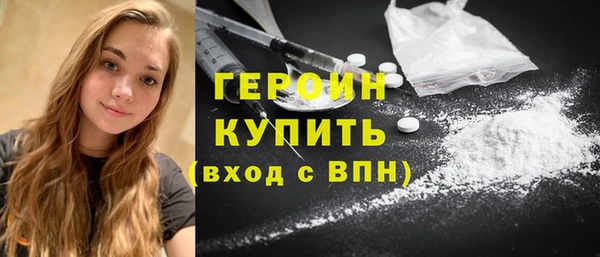 spice Абдулино