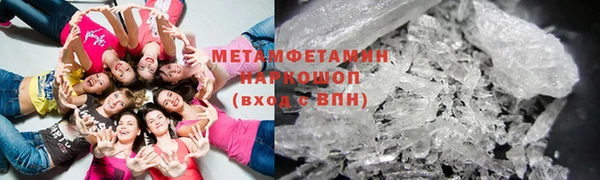 spice Абдулино