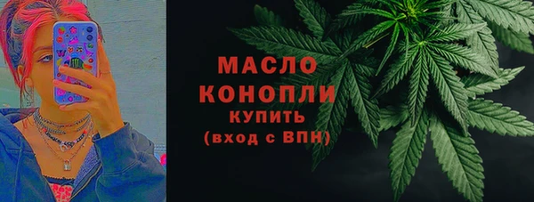 spice Абдулино