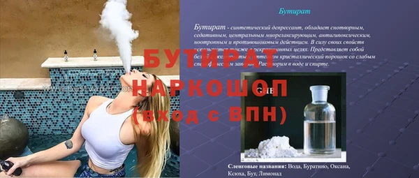 бутик Абинск