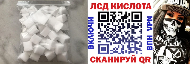 LSD-25 экстази ecstasy  МЕГА как зайти  Киселёвск  цена наркотик 