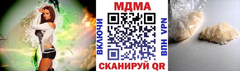 ОМГ ОМГ ССЫЛКА  Киселёвск  МДМА crystal  как найти закладки 