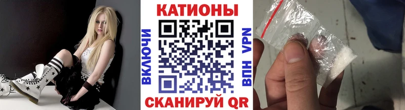 МЯУ-МЯУ кристаллы  как найти   Киселёвск 