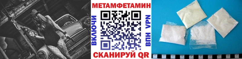 Первитин пудра  mega рабочий сайт  Киселёвск  где найти  