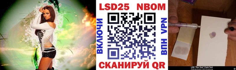 Марки NBOMe 1500мкг OMG tor Киселёвск