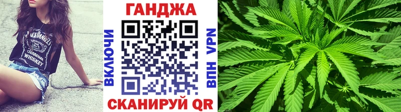 Конопля AK-47  Киселёвск 